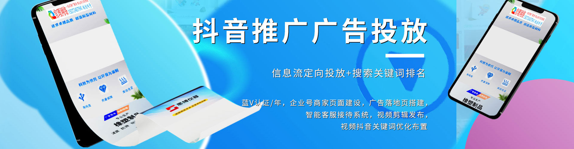 巴宜sem服务
