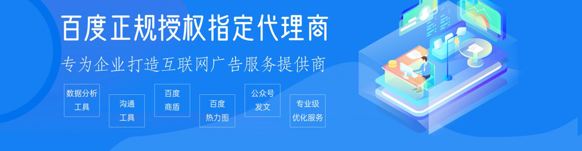 巴宜sem外包