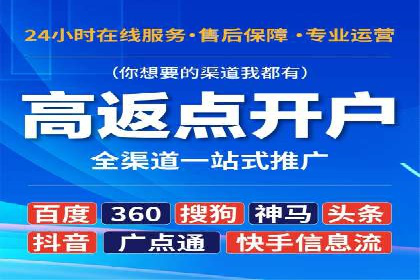 百度信息流广告：如何实现精准投放？