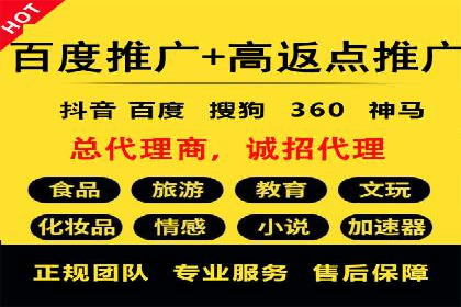 百度推广广告如何精准定位